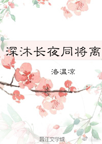 春日离情