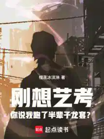 谁说特型演员不能当影帝？